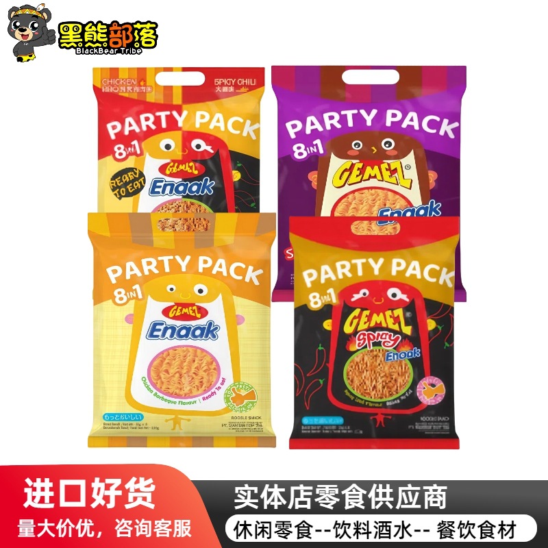 印度尼西亚进口 Gemez小鸡干脆面112g儿童休闲网红零食解馋下午茶