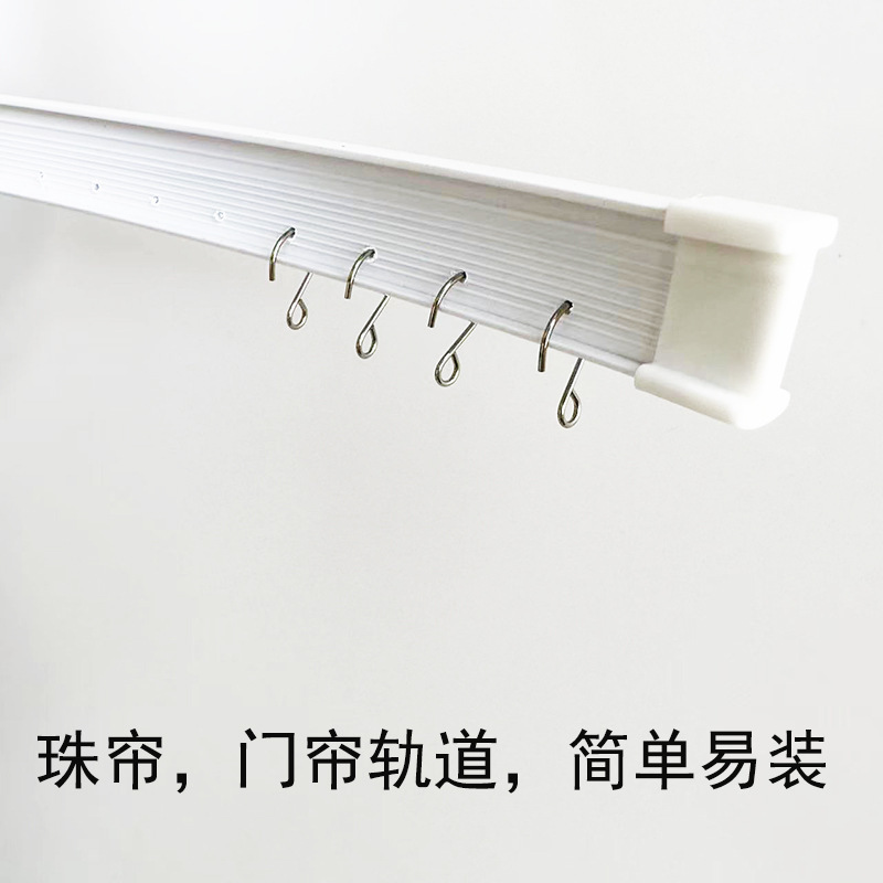 Curved dual-purpose pulley track wedding bead curtain track curtain crystal bead curtain modeling guide rail perforated door curtain hanging curtain Curved dual-purpose pulley track wedding bead curtain track curtain crystal bead curtain modeling guide rail perforated door curtain hanging curtain
