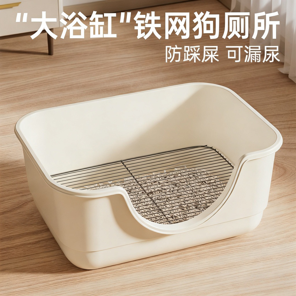 Dog Toilet Bathtub Type Anti-Escape Easy-To-Clean Iron Mesh Dog Potty for Small, Medium, Large and Extra-Large Dogs Wholesale