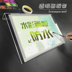アクリル画板美術生専用防水防汚児童絵画携帯写生高透明色マット