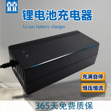 �����ƿ�F�늳س����60V72V5A�����Դ늄�܇ͨ��늳ؿ��