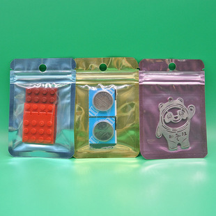 Self-sealing bag Yin and Yang transparent sealed bag metal color gift sealed bag plastic packaging bag sub-packed small bag