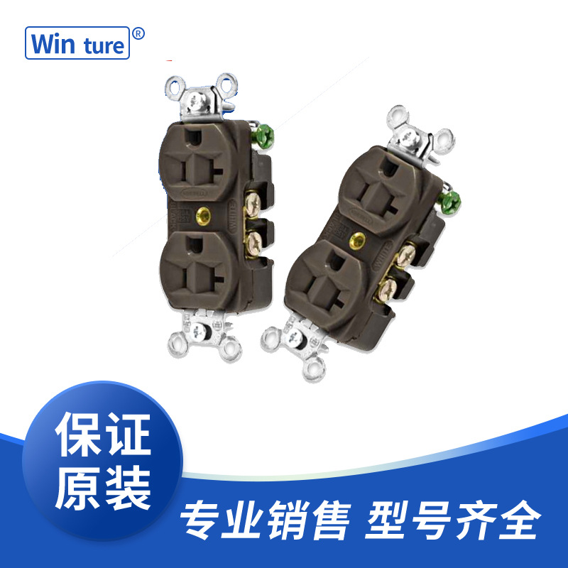 原装正品HUBBELL荷宝 HBL5362 发烧级纯铜 美标电源插座墙插 插芯