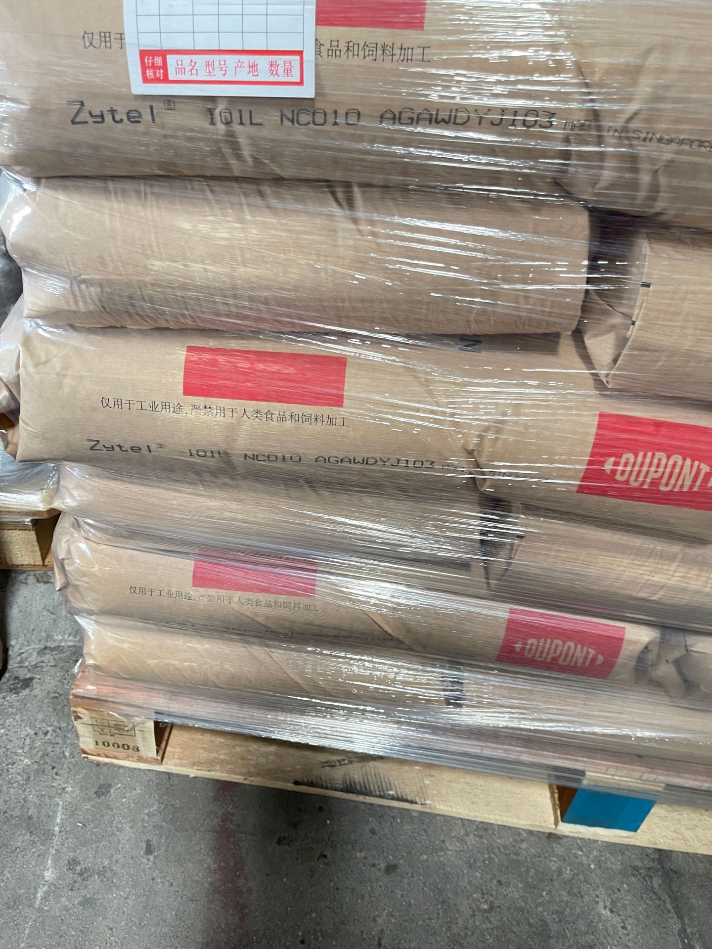 现货供应PA66美国杜邦70G13HS1L NC010 纤维13% 热稳定剂好脱模