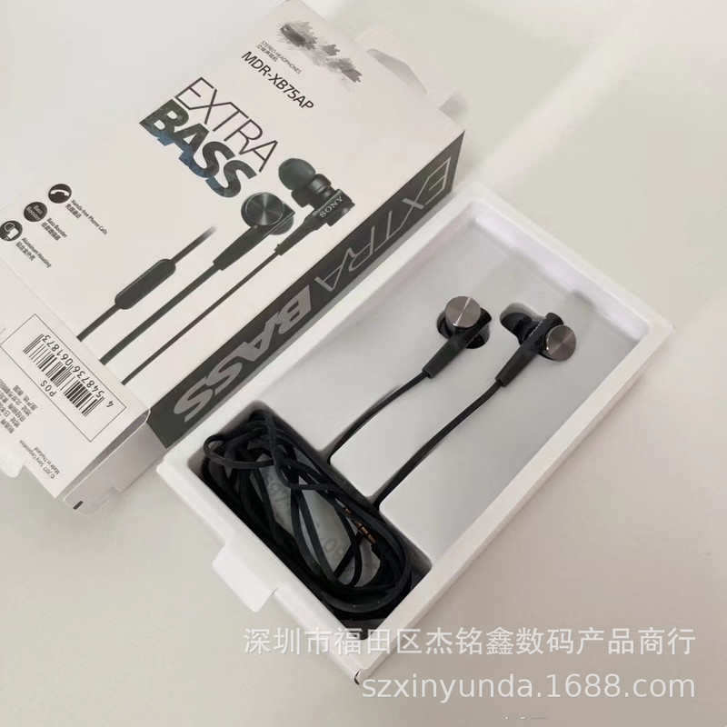 Wholesale Suitable for Mdr-Xb75Ap In-Ear Headphones with Heavy Bass and Microphone for Mobile Phone Calls, Wire-Controlled Universal Headset