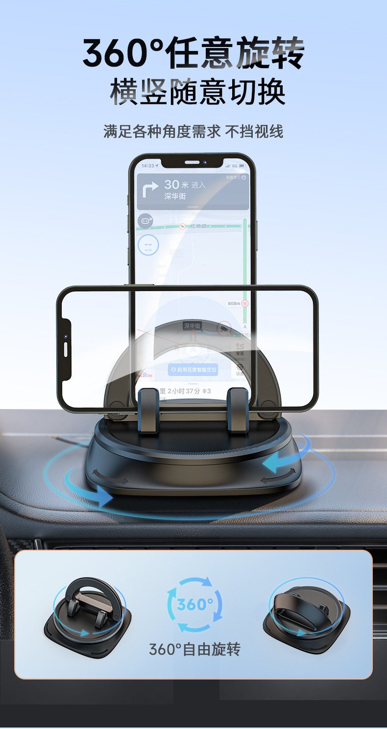 Car Mobile Phone Holder Wholesale Car Dashboard Navigation Mobile Phone Holder Advanced Anti-Slip Pad Mobile Phone Holder