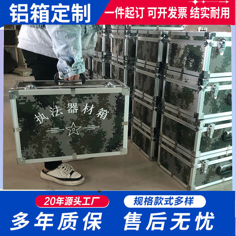 生产军绿铝箱多用途物资器材箱铝合金航空箱装备箱加厚展会运输箱