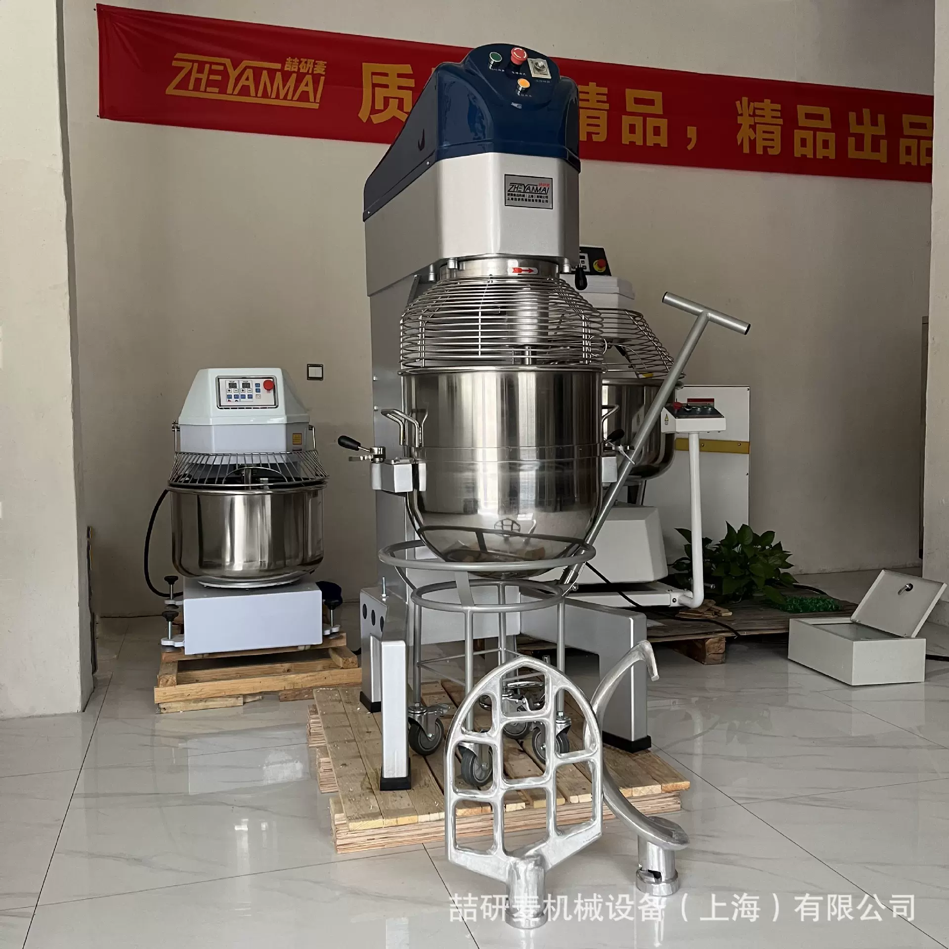 大容量奶油奶酪搅拌机 烘焙蛋糕液体混合搅拌机 大型鸡蛋打发机