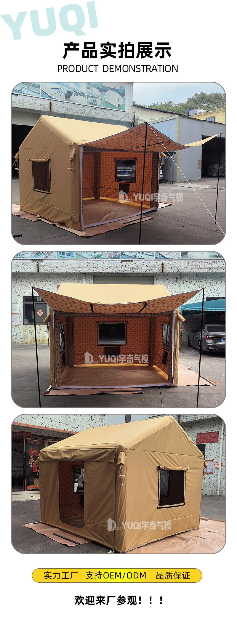 Yuqi Middle East Inflatable Tent Qatar Arabian Printing Cross-Border Foreign Trade Foreign Desert Camping Tent Customization