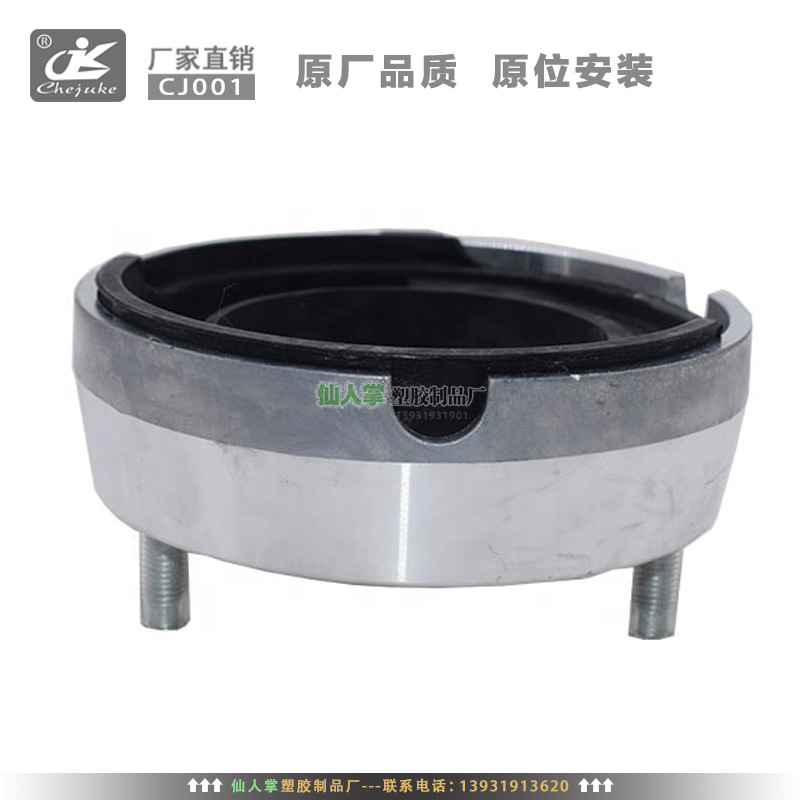 31336788776 31336776391适用于宝马X5X6E70E71E72减震器顶胶-阿里巴巴