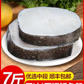 特大深海鳕鱼中段块新鲜冷冻鳕鱼片雪鱼肉鳕鱼排非银鳕鱼海鲜水产