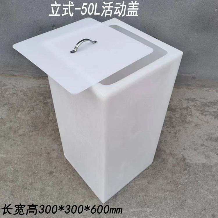 50L 이동식 커버(300*300*600mm)