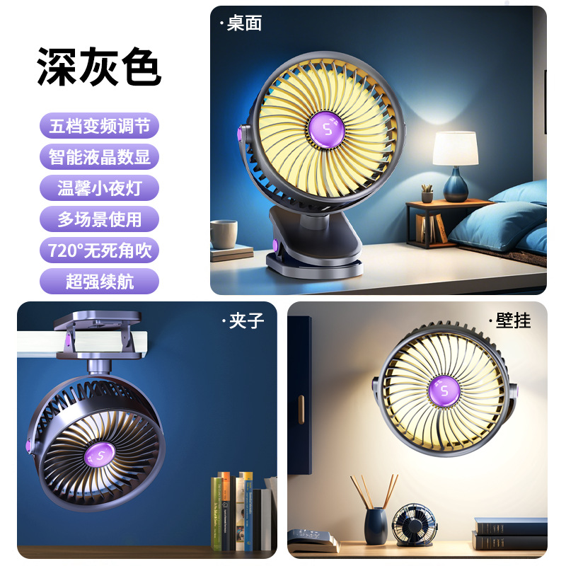 Nuevo ventilador pequeño ultra silencioso de carga USB transfronteriza, dormitorio de escritorio, dormitorio de escritorio, ventilador de batería, luz nocturna image 7