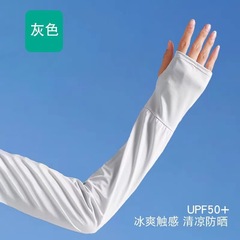 Summer light board driving cycling sun protection sleeve large size loose UV protection silk hand sleeves with enlargement