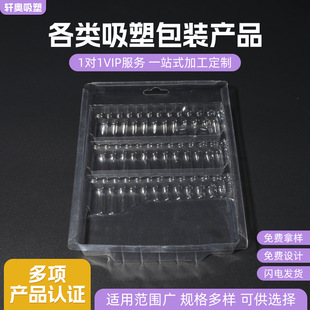 ����͸���p�ݚ�����͸��͸��PET����ӏ������������Ϻа��b����