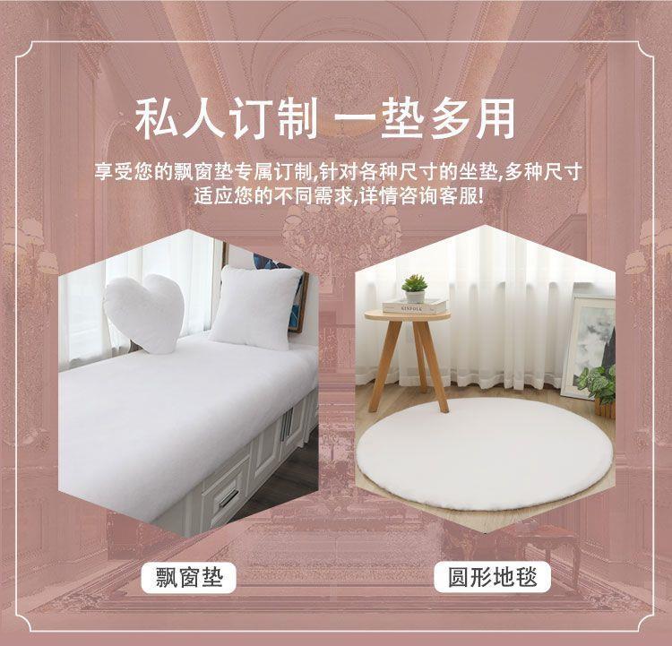 Sofa Cushion, Girl's Room Rug, Full-Cover Commercial Carpet, Same Style as Bedside Carpet, Company Full-Cover Carpet, Hotel Entrance Carpet, Dajiang Carpet