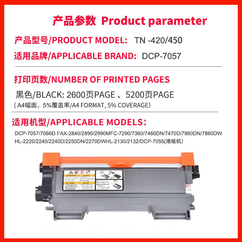 For use with TN-420, TN450, TN-2060 toner cartridges, TN-2260, TN-2225 toner drums
