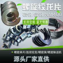 ~Ƭg~Ƭ304P~Ƭ̼ݔ͙CϙC