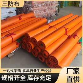 防火布现货供应 防火硅胶阻燃布 硅胶布 防火布阻燃布 三防布阻燃