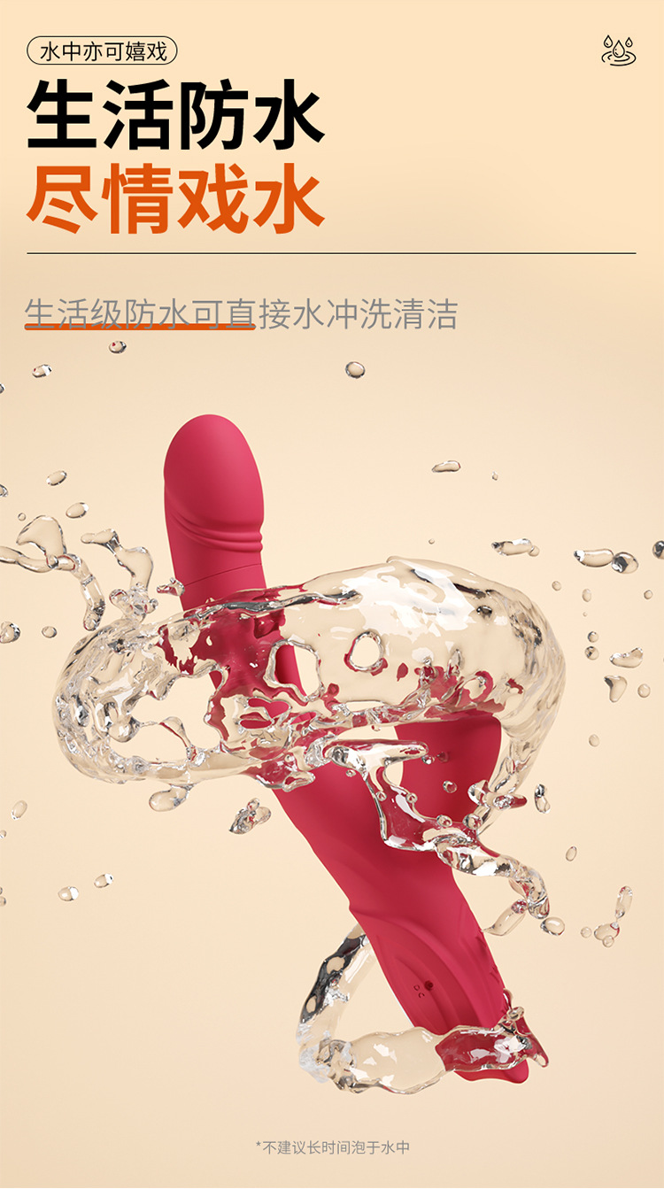 Jiuai Telescopic Vibrator for Women, Handheld Electric Silicone Massager, White or Green — detail image 14
