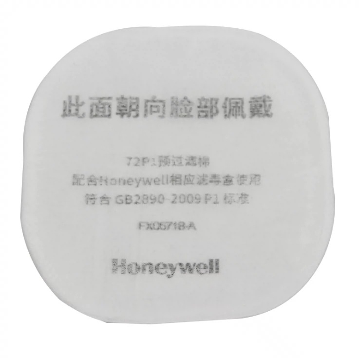 72P1预过滤棉霍尼韦尔KN95防尘罩滤棉7200防毒面具