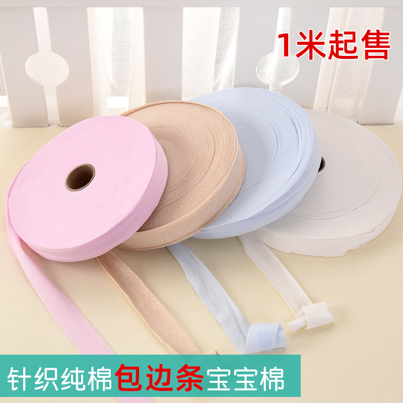 Pure Cotton Knitted Edging Strip Fabric, Elastic Edging Strip for Clothing Diy, Children's Clothing, Home Textile Weaving