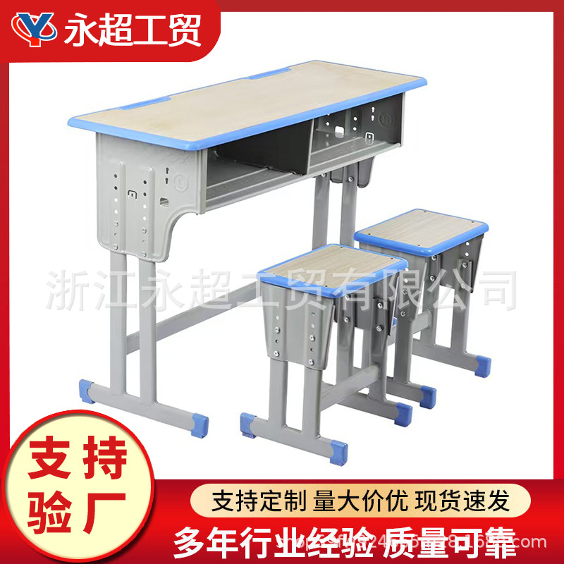 Factory direct primary school desks and chairs school counseling training class study table children's study desks and chairs customization
