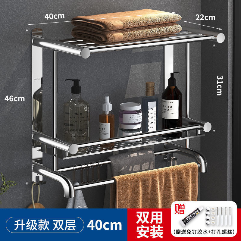 304ステンレス製のタオル掛けを厚くして、穴を開けないでください。|undefined