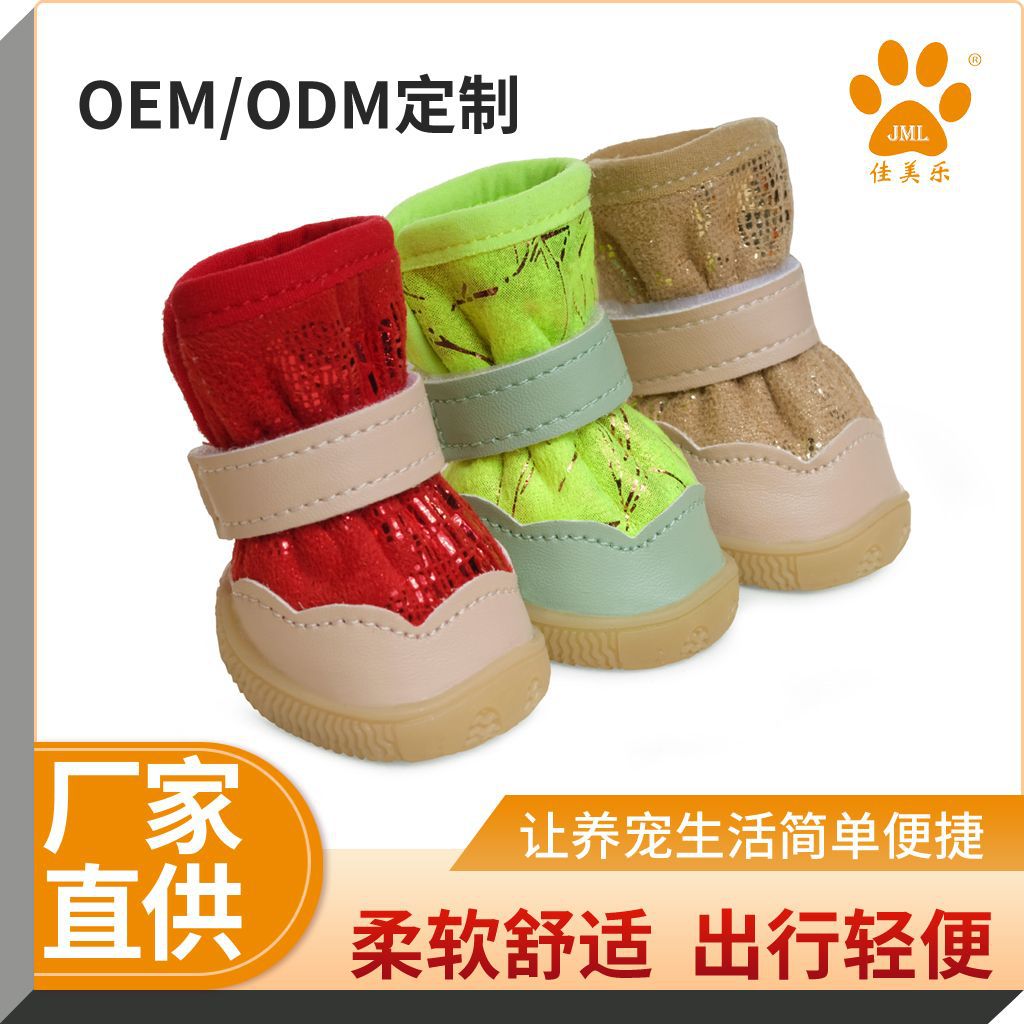 Jamele Pet Shoes for Dogs to Keep Warm and Run Away to Protect the Dog's Feet, Non-Slip and Wear-Resistant Puppy Shoes