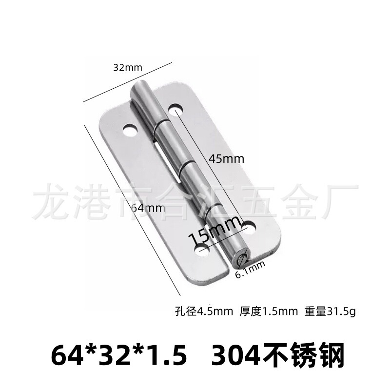 304ステンレスヒンジ厚さ重型工業ヒンジ板折り畳みキャビネットケース部品折り畳み平開ヒンジ|undefined