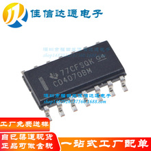 ԭ�b��Ʒ CD4070BM96 SOIC-14 ��·�����T �NƬ߉݋оƬ CD4070BM