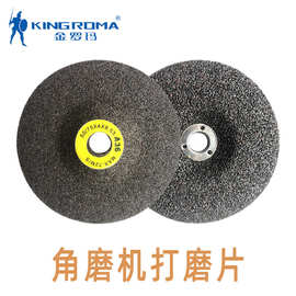 金罗玛树脂砂轮磨片50/58/75mm 金属不锈钢抛磨气动2寸角磨机磨片