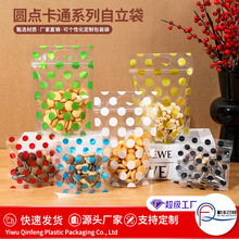 �A�c��ͨ�Է��ʳƷ���b��ѩ������������ǹ�������ܷ�����l