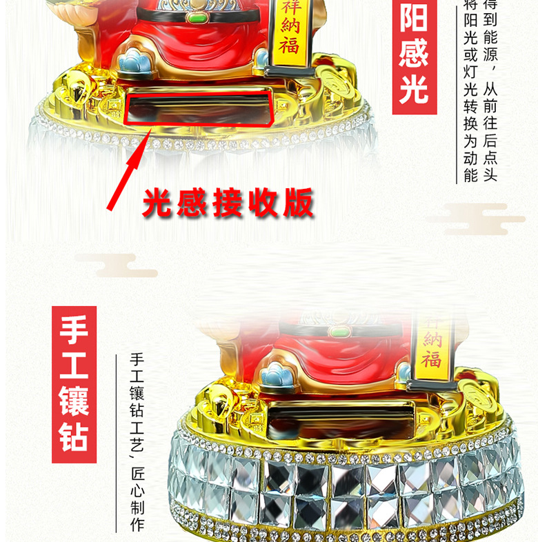 Solar Head Shaking God of Wealth Ornaments Car Creative Head Shaking God of Wealth Solar Five-Way God of Wealth Ornaments Car Ornaments
