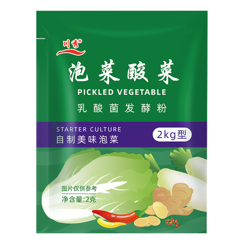泡菜发酵菌粉韩式辣白菜酸菜发酵菌四川泡菜菌腌酸菜2g