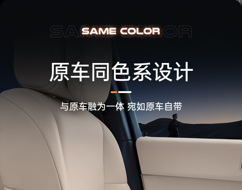 Suitable for Shangjie H5 Tissue Box 25 Car Seat Hanging Car Tissue Box High-End Interior Decoration Supplies