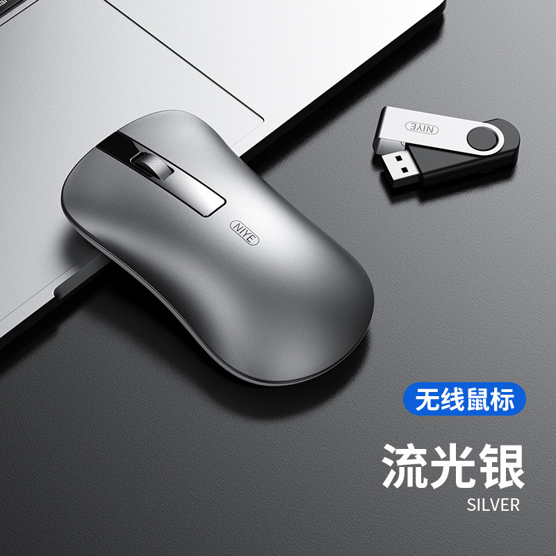 アルミ合金bluetooth無線マウス二重モード2.4g充電静音女子かわいいノートパソコン共通|undefined
