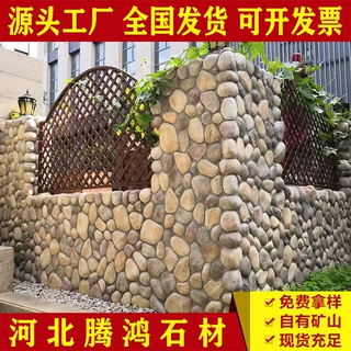 天然鹅卵石厂家 铺路鹅卵石切片 园林装饰变压器用河卵石汀步石