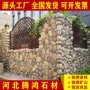 园林天然铺路切片汀步石