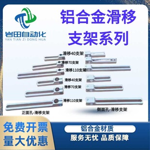 �X�Ͻ���֧�ܙCе���ξ߹̶�䓹��f���B�ӹ̶��K����40/70/110
