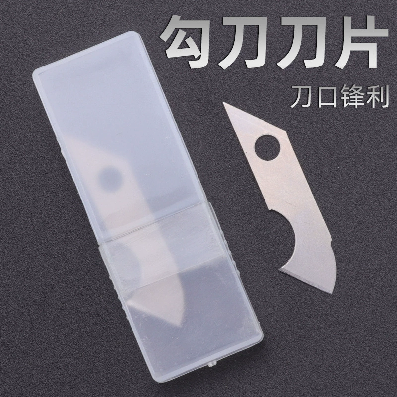 Небольшой крючок лезвие лезвие ручной нож режущее лезвие акриловую пластинку режущее лезвие пластиковая пластинка режущее лезвие крючок DIY