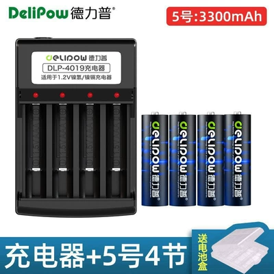 Hibrid akkumulyator batareyaları | Ni-MH battery No. 5 - 4019-turning-light-charger-no-5-3300mah-4-sections