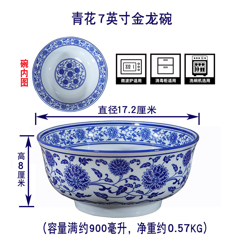 中国の青と白の磁器のお粥、パスタボウル、スープボウル、牛肉ラーメン、インスタントラーメン、背の高い、火傷防止、厚みのある、ノスタルジックなレトロな釉薬色|undefined
