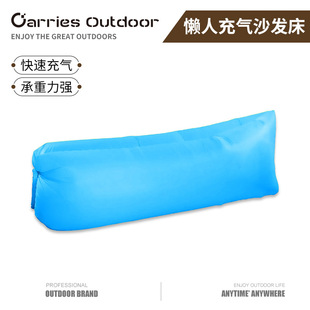 Portable Beach Sleeping Bag Folding Single Person Air Sofa Air Cushion Inflatable Sofa Outdoor Lazy Sofa Bed