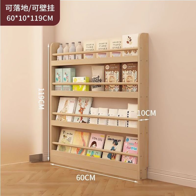 实木书架儿童阅读区书柜靠墙绘本收纳架落地多层壁挂墙上展示架子|undefined