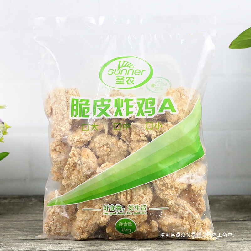 Shennong Crispy Fried Chicken 1kg Spicy Fragrant Bone Chicken Korean Fried Chicken Bone Chicken Wings Root Wings Alternative Fried Chicken