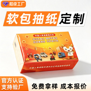 ܛ���鼈���Ʊ��U��˾����վ�y�з��خa�V���������ϰ��b�鼈ӆ��