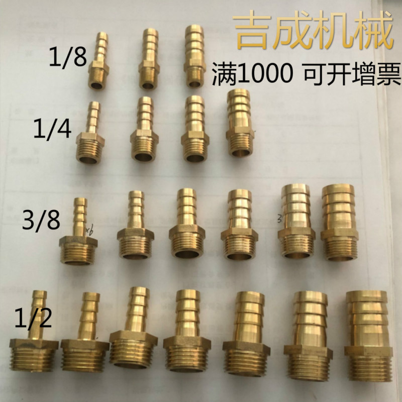 銅製外ネジ宝塔型継手ホース、黄銅ネジグリーンヘッド1-4分クイックプラグ、工業用ネジ|undefined