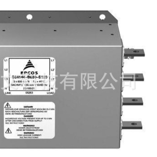 B84144B0250S120/EPCOS/ 电源线滤波器4X250A 530V/现货全新