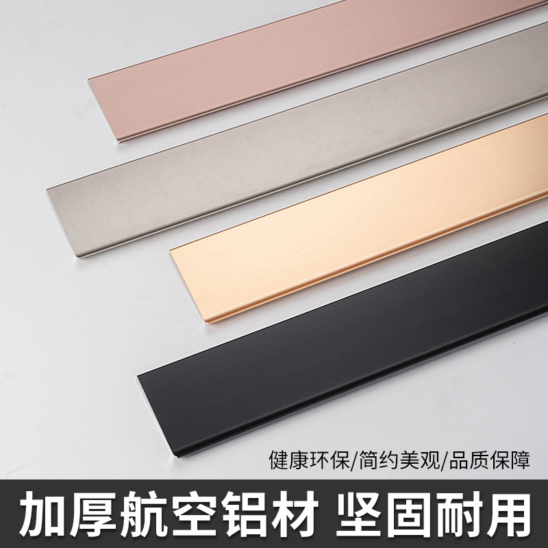 Extremely Narrow and Ultra-Thin Rubberized Aluminum Alloy Baseboard 6cm 8cm Wholesale Viscose Metal Stainless Steel Baseboard